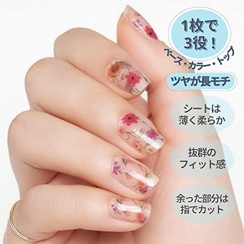 Amazon.co.jp: INCOCO インココ ネイルシール 貼るだけ
